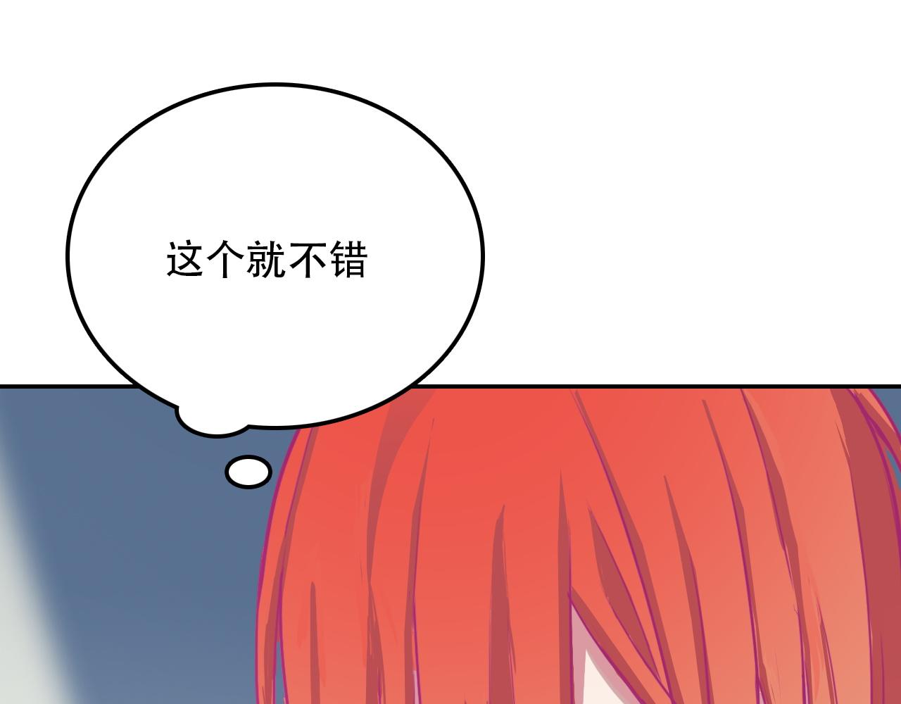 第41话 誓言（下）(1/2)-第41话