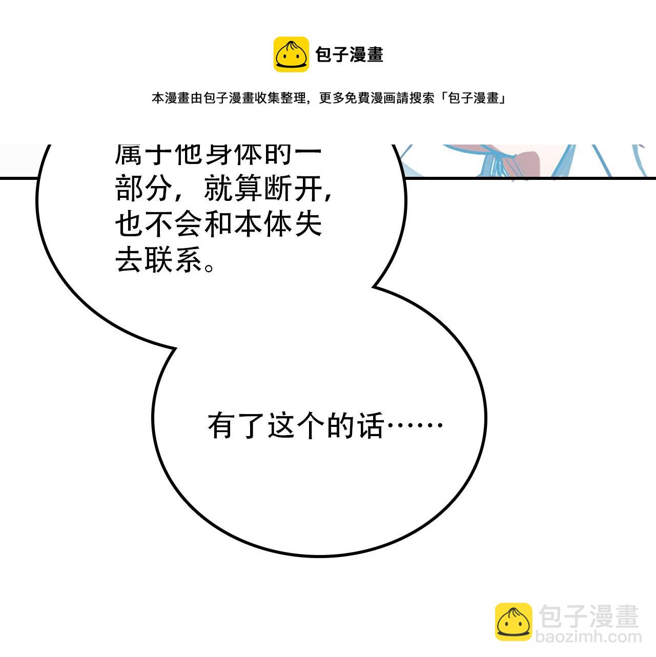 第41话 誓言（下）(1/2)-第41话