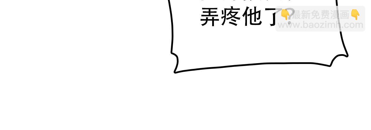 第41话 誓言（下）(1/2)-第41话