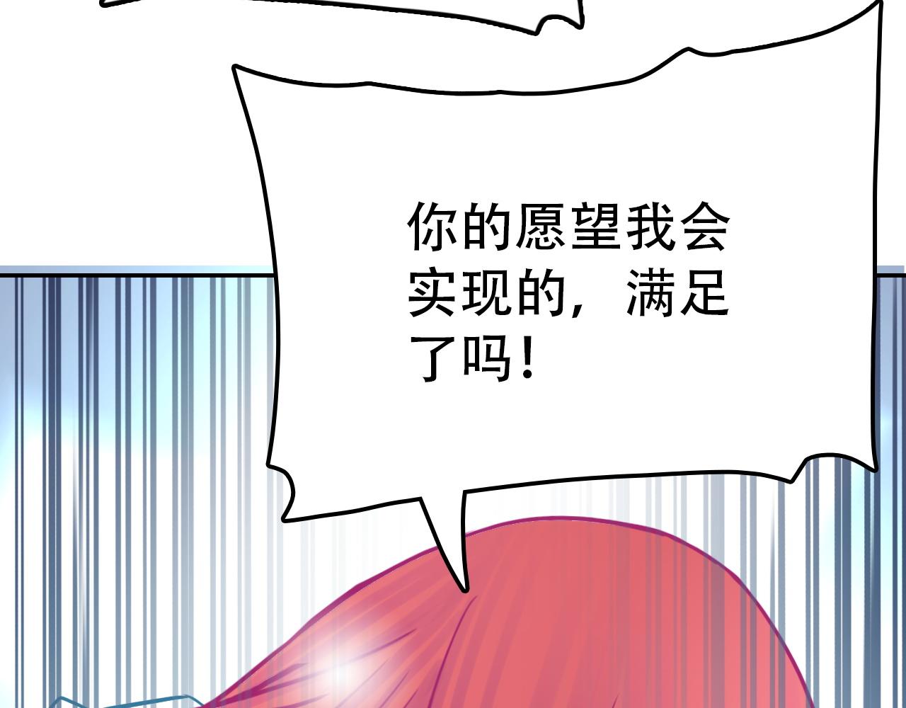 第41话 誓言（下）(1/2)-第41话