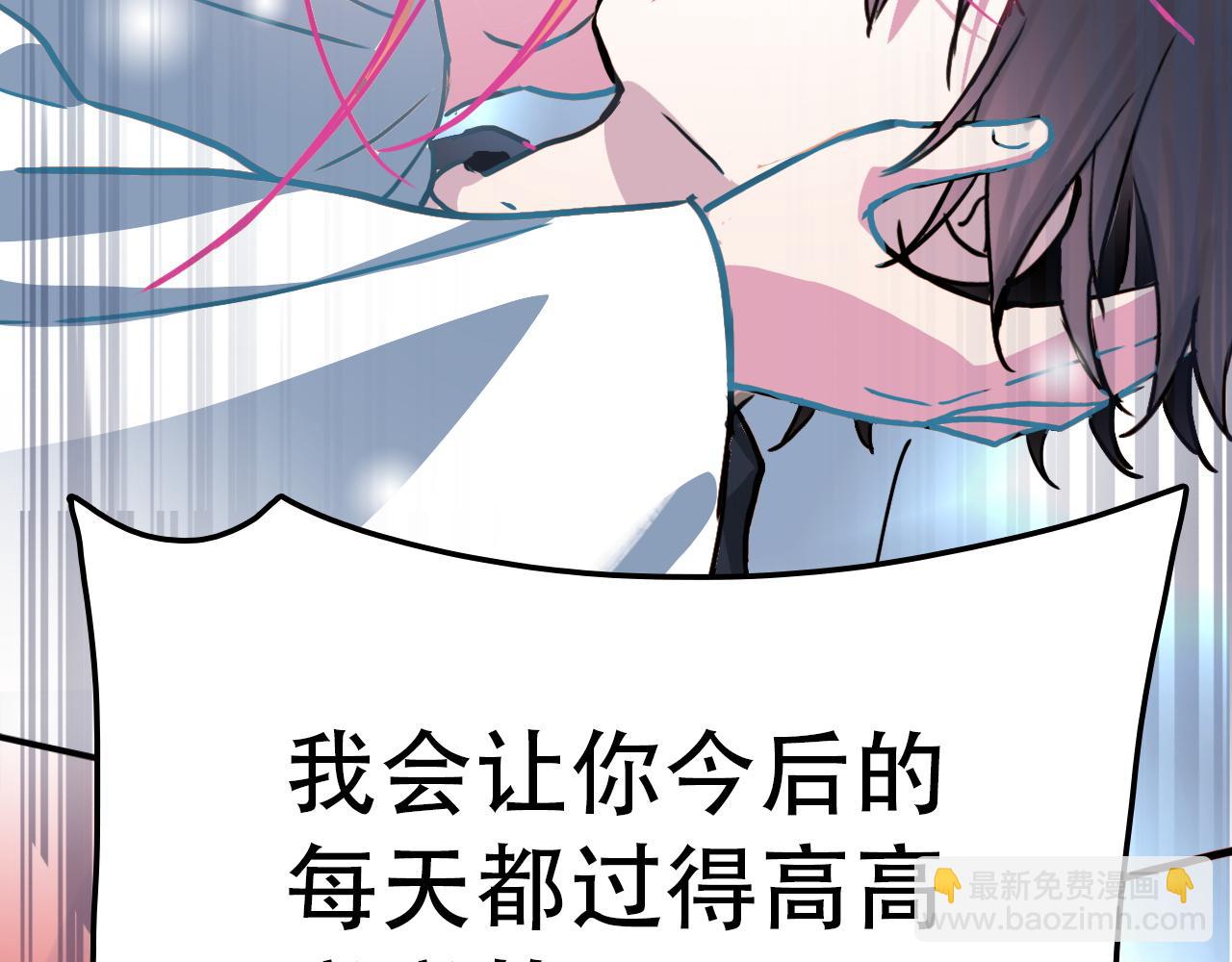 第41话 誓言（下）(1/2)-第41话