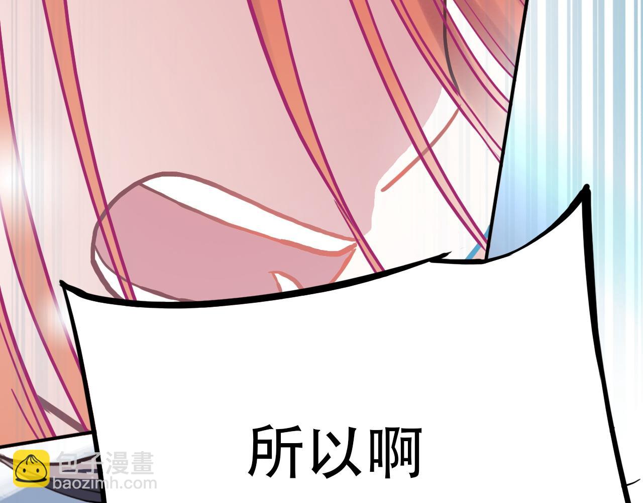 第41话 誓言（下）(1/2)-第41话
