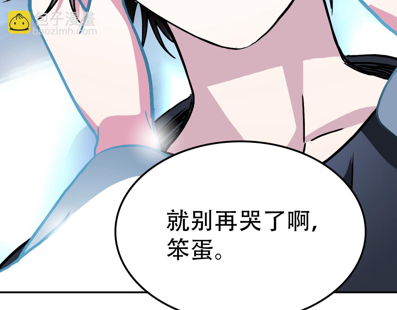 第41话 誓言（下）(1/2)-第41话