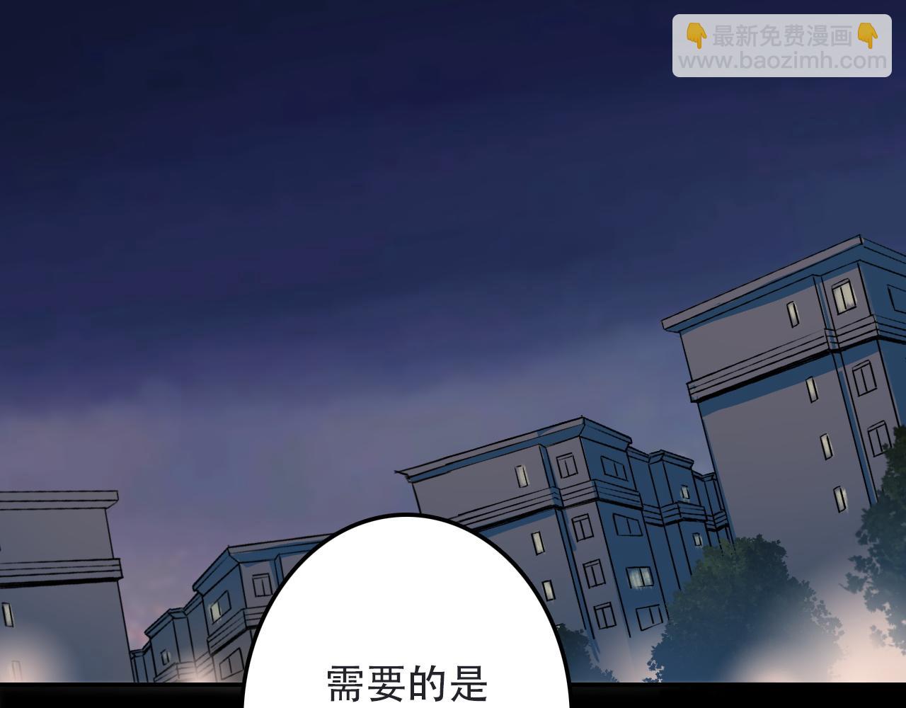 第41话 誓言（下）(1/2)-第41话