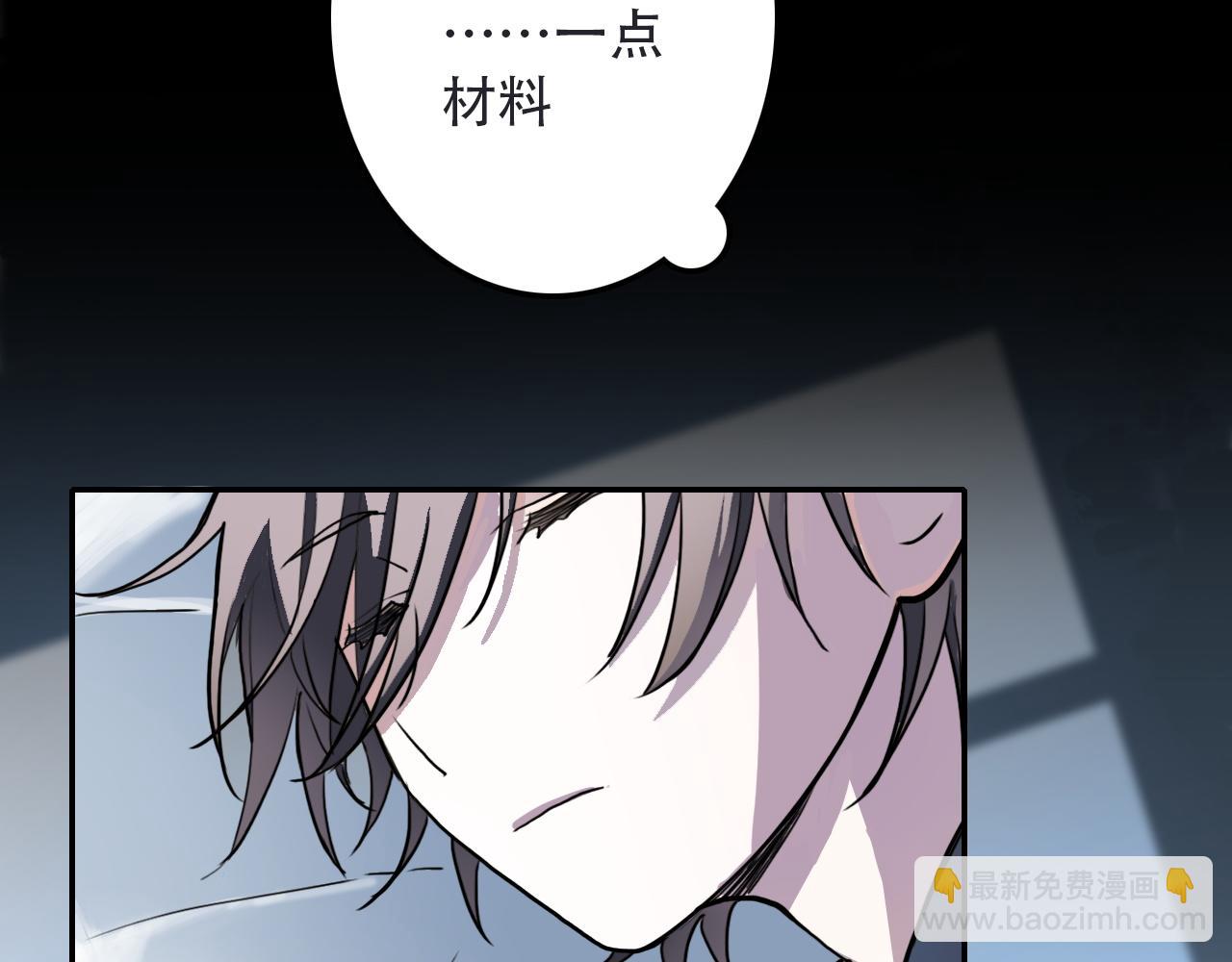 第41话 誓言（下）(1/2)-第41话