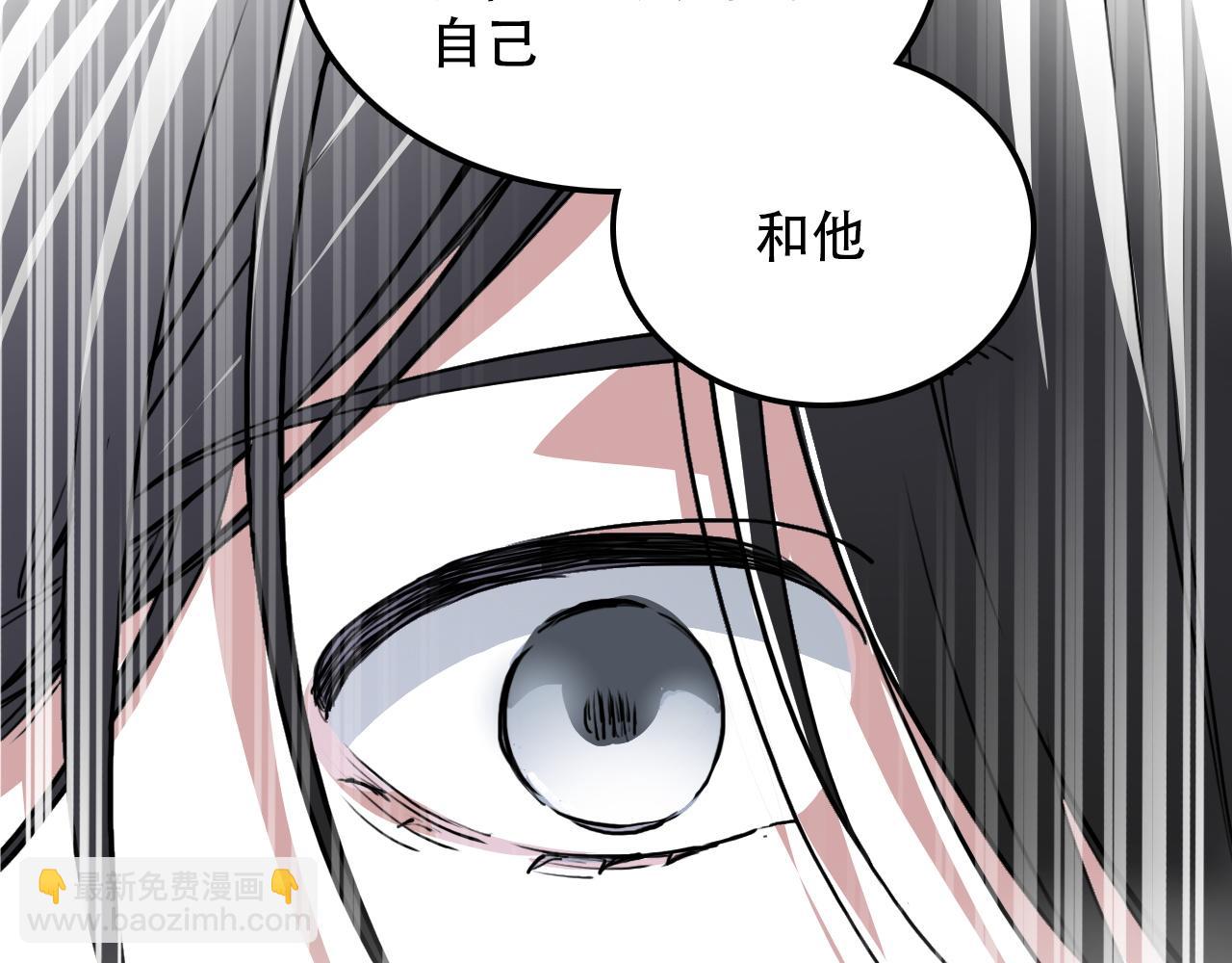 第43话 错位（下）(1/2)-第43话