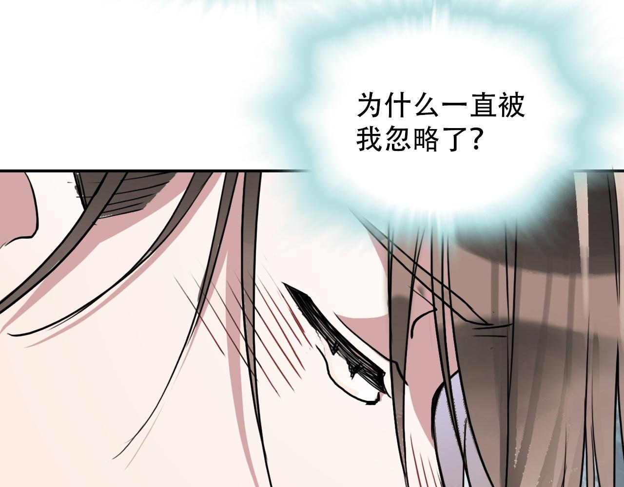 第43话 错位（下）(1/2)-第43话