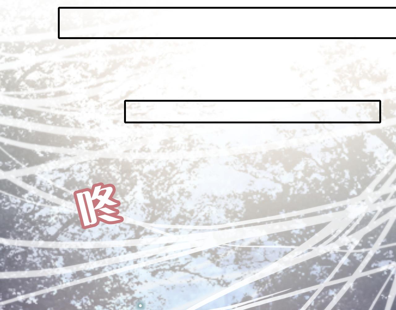 第43话 错位（下）(1/2)-第43话