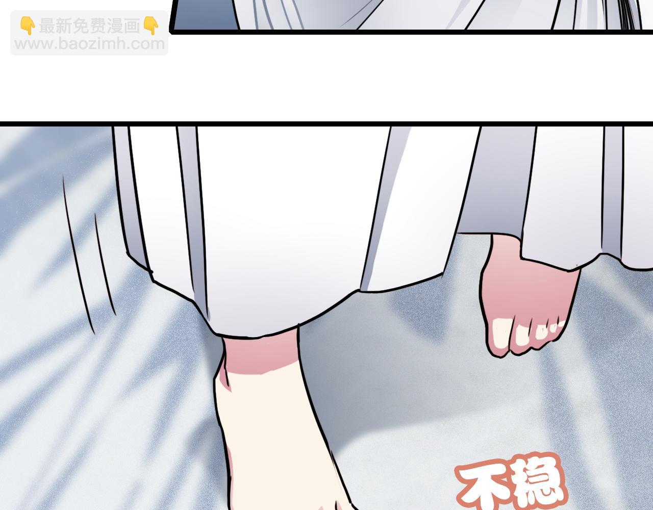 第45话 明翎（上）(1/2)-第45话