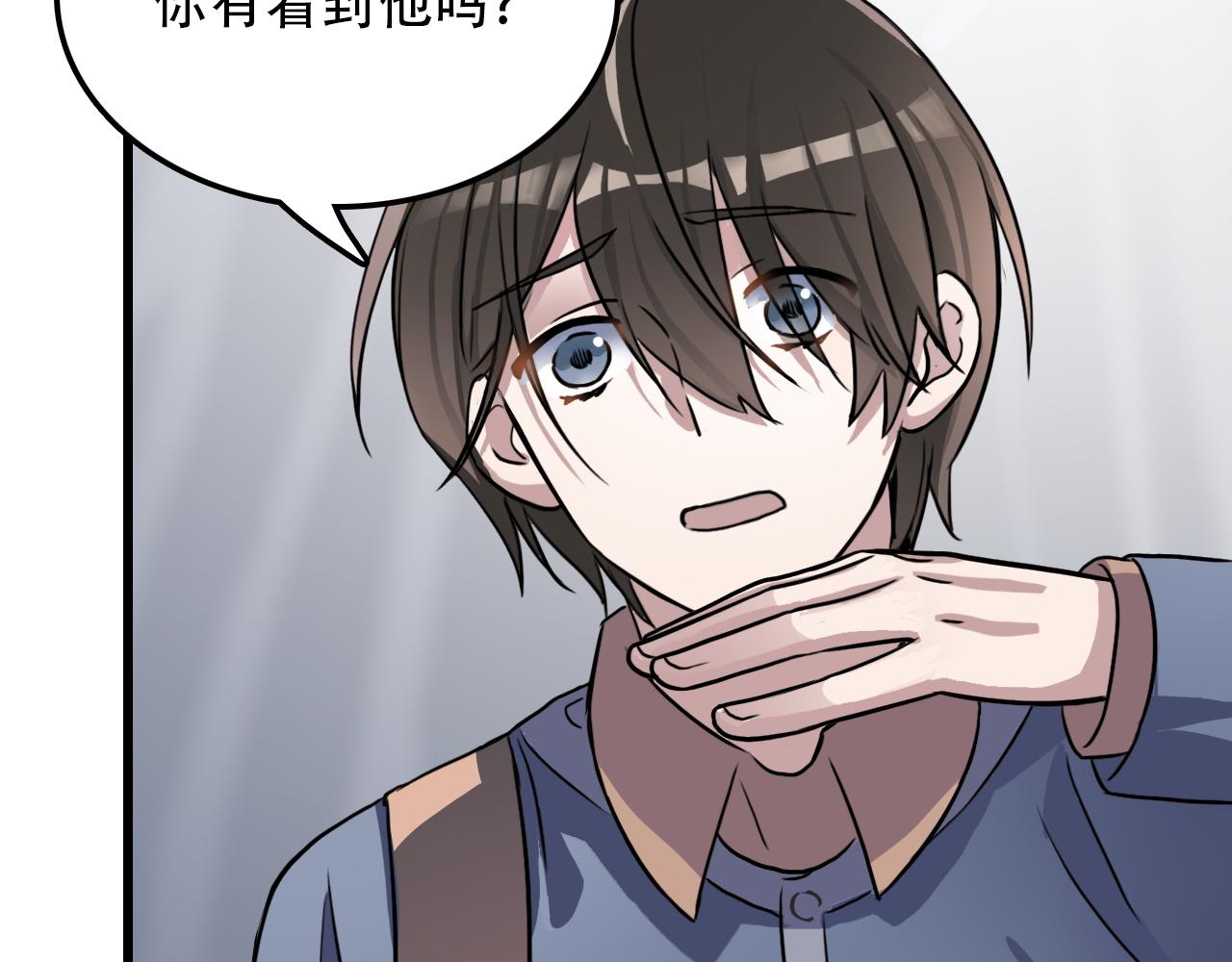 第45话 明翎（上）(1/2)-第45话