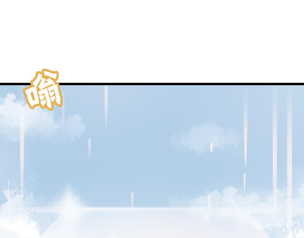 第45话 明翎（上）(1/2)-第45话