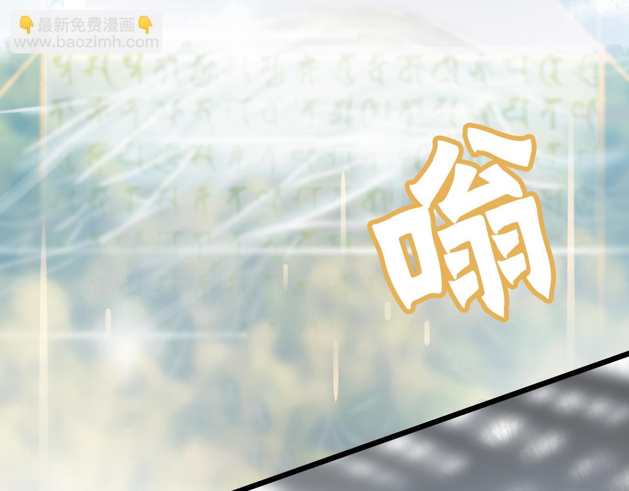 第45话 明翎（上）(1/2)-第45话