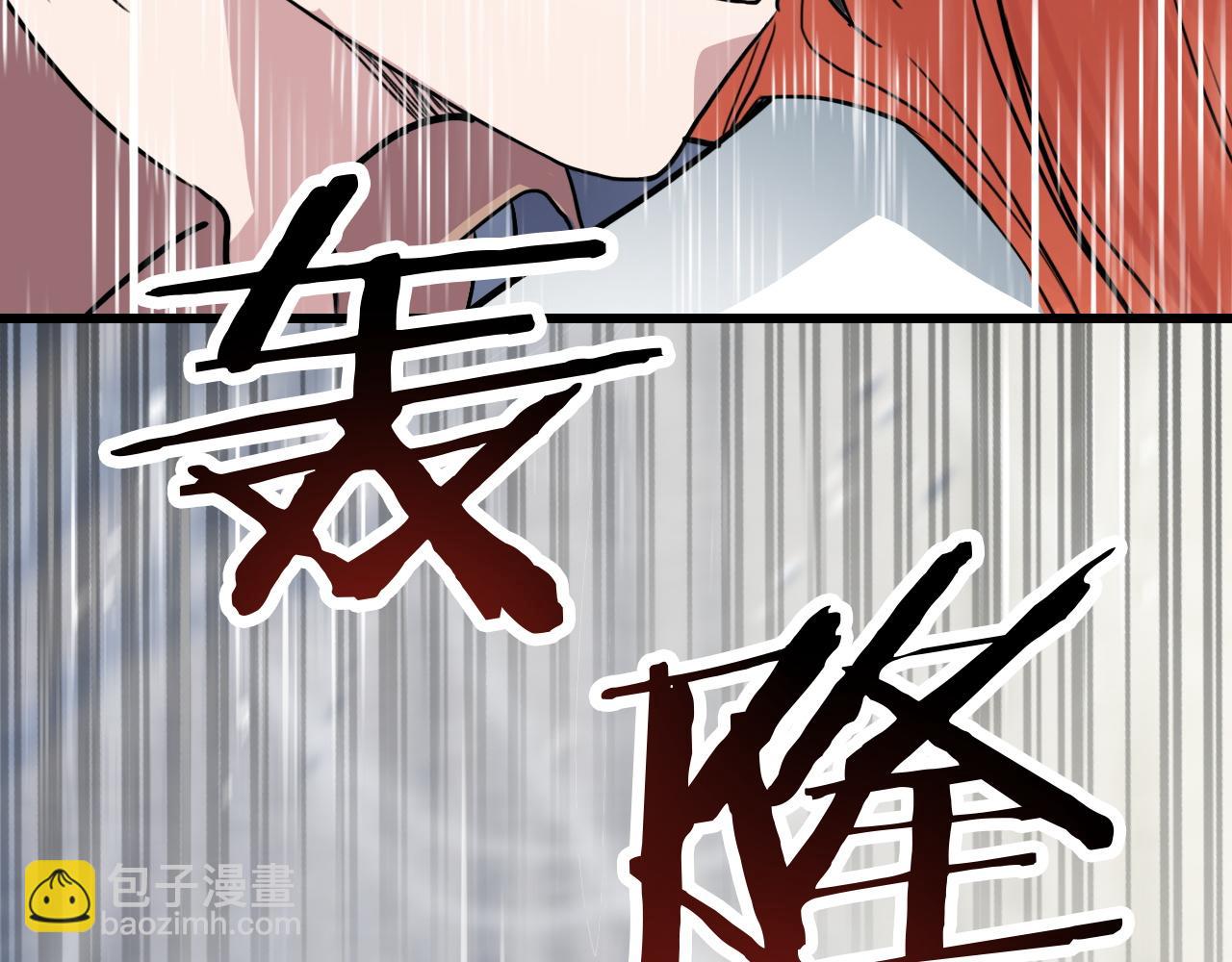 第45话 明翎（上）(1/2)-第45话