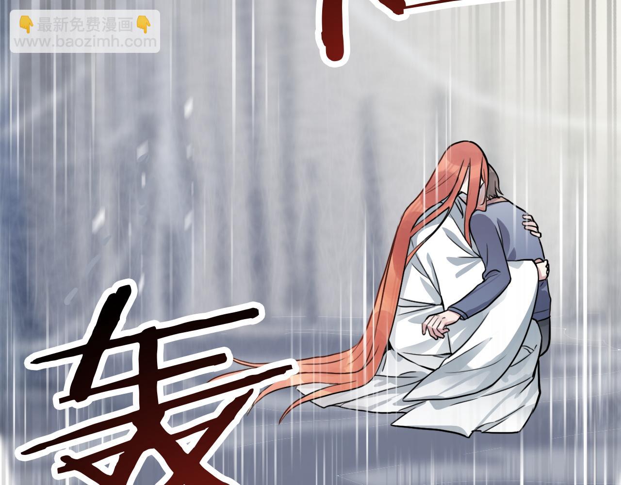 第45话 明翎（上）(1/2)-第45话
