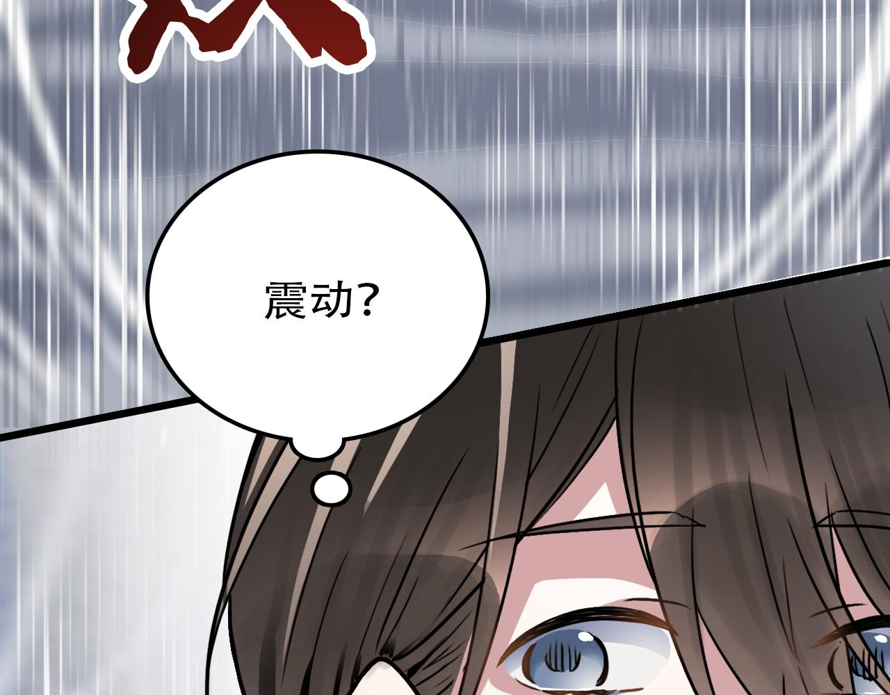第45话 明翎（上）(1/2)-第45话