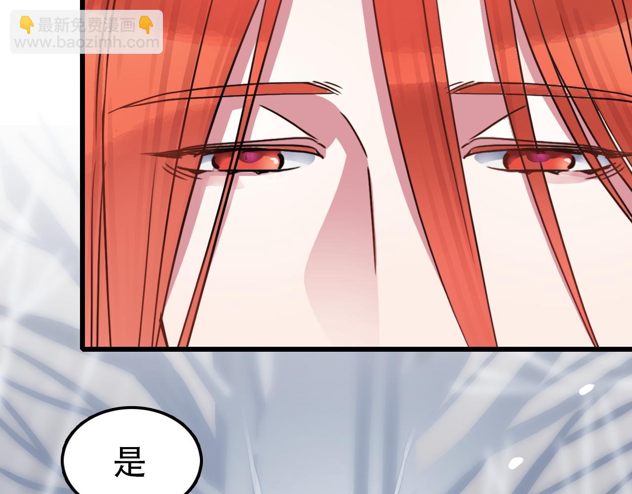 第45话 明翎（上）(1/2)-第45话