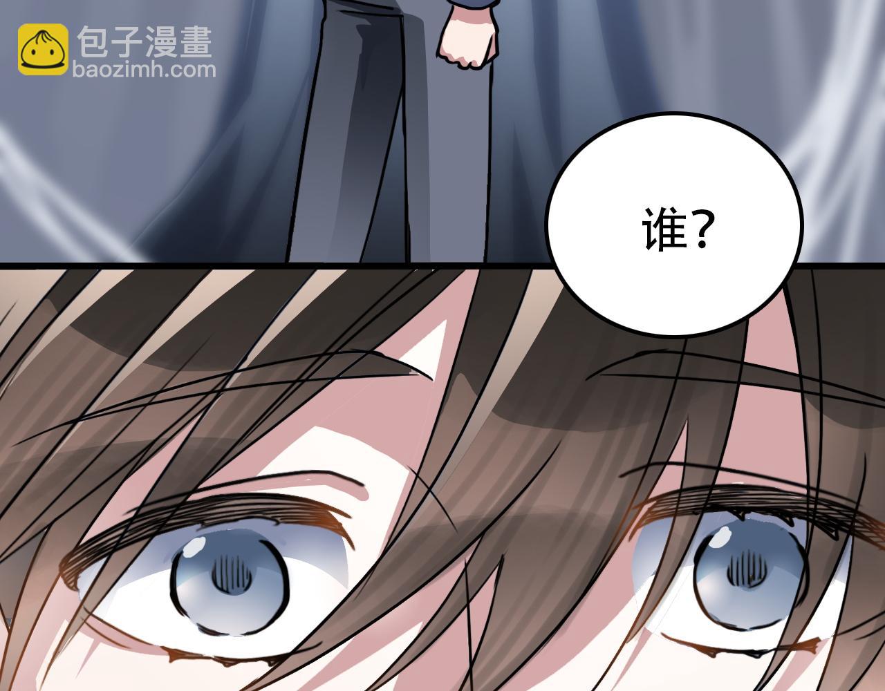第45话 明翎（上）(1/2)-第45话