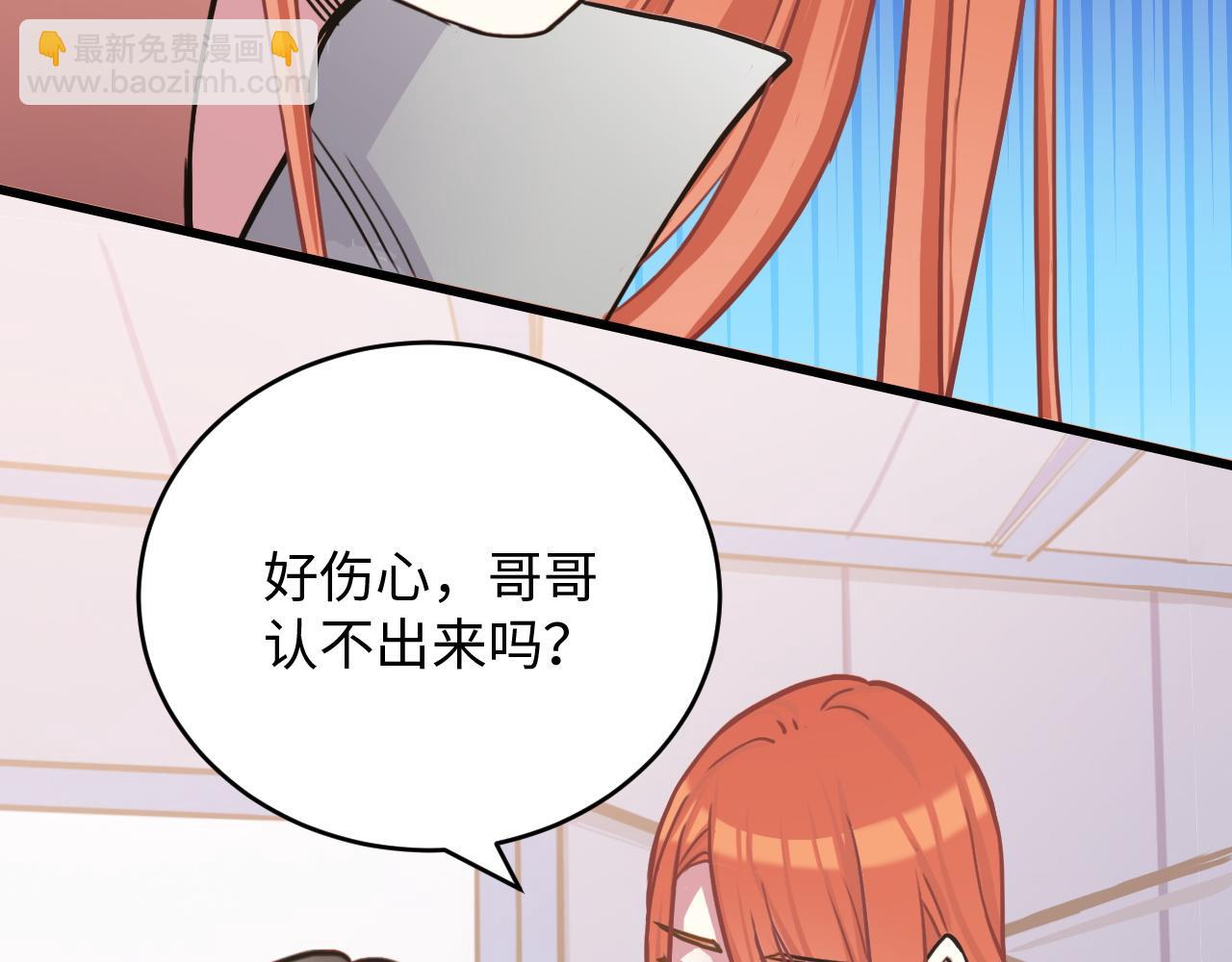 第47话 选择(1/2)-第47话