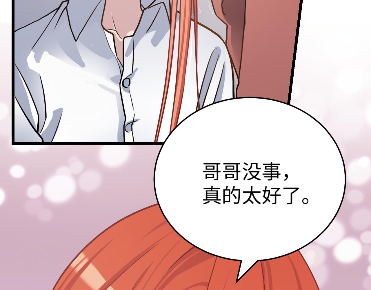 第47话 选择(1/2)-第47话