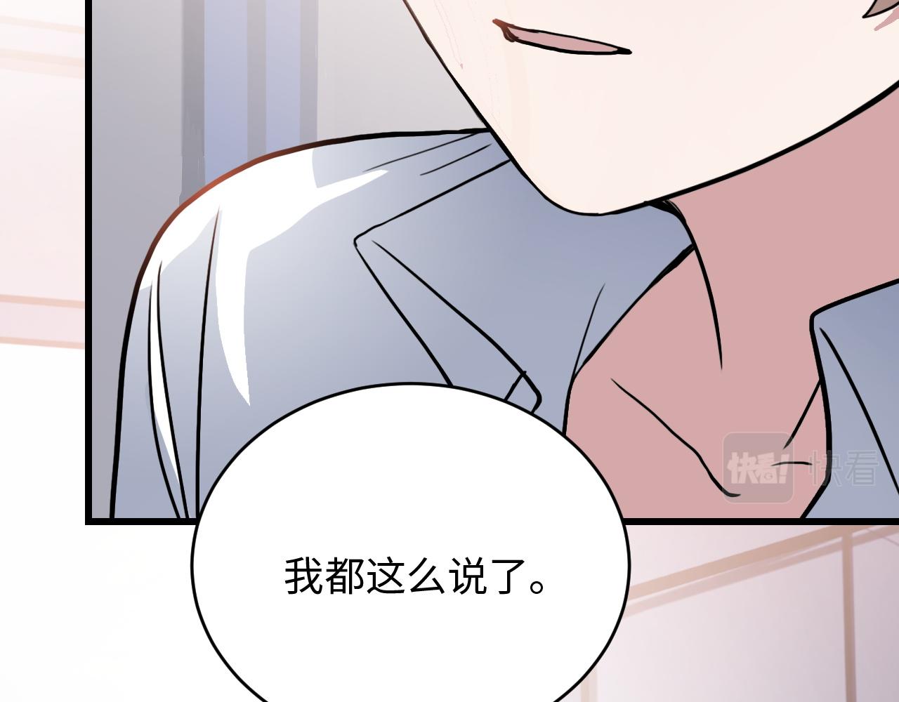 第47话 选择(1/2)-第47话