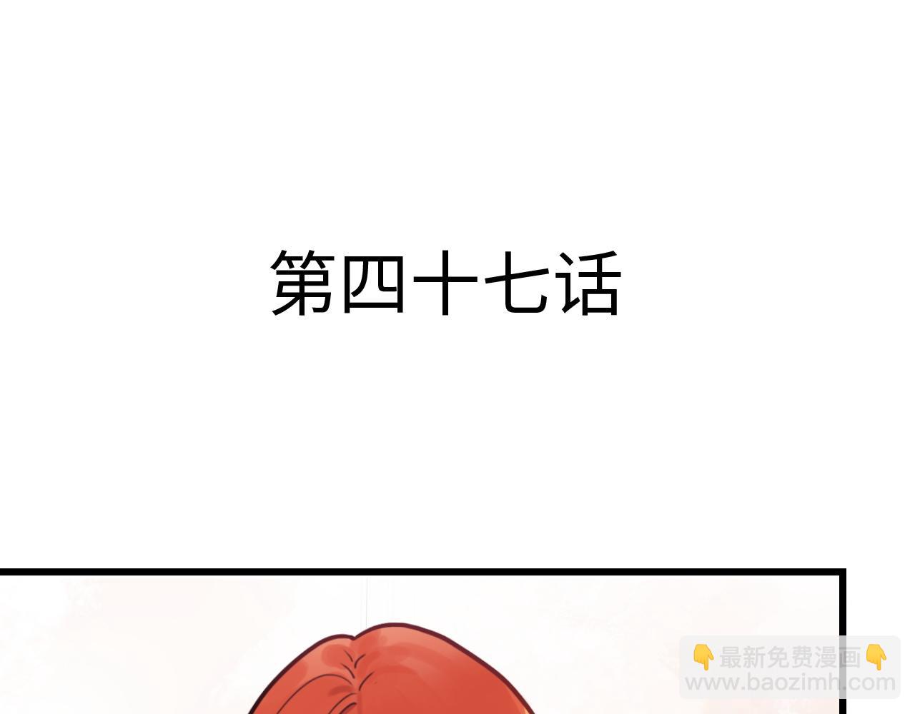 第47话 选择(1/2)-第47话