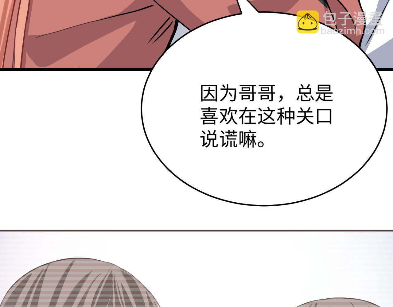 第47话 选择(1/2)-第47话