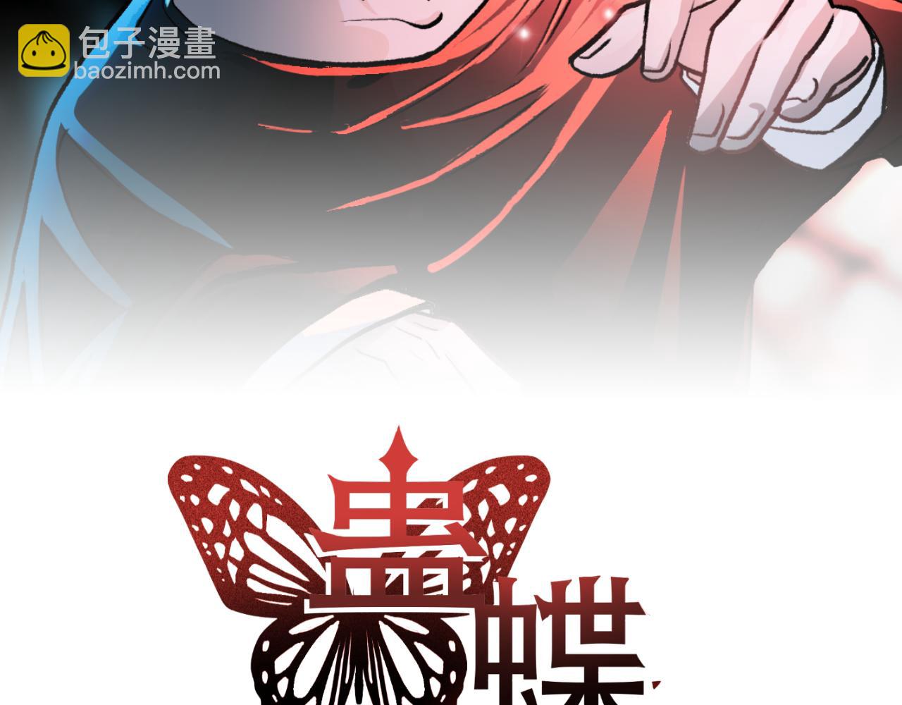第49话 起始(1/2)-第49话