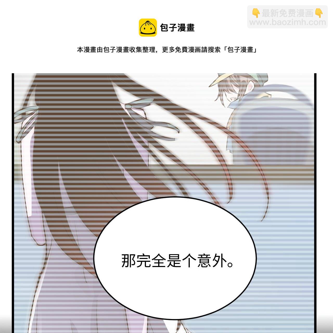 第49话 起始(1/2)-第49话