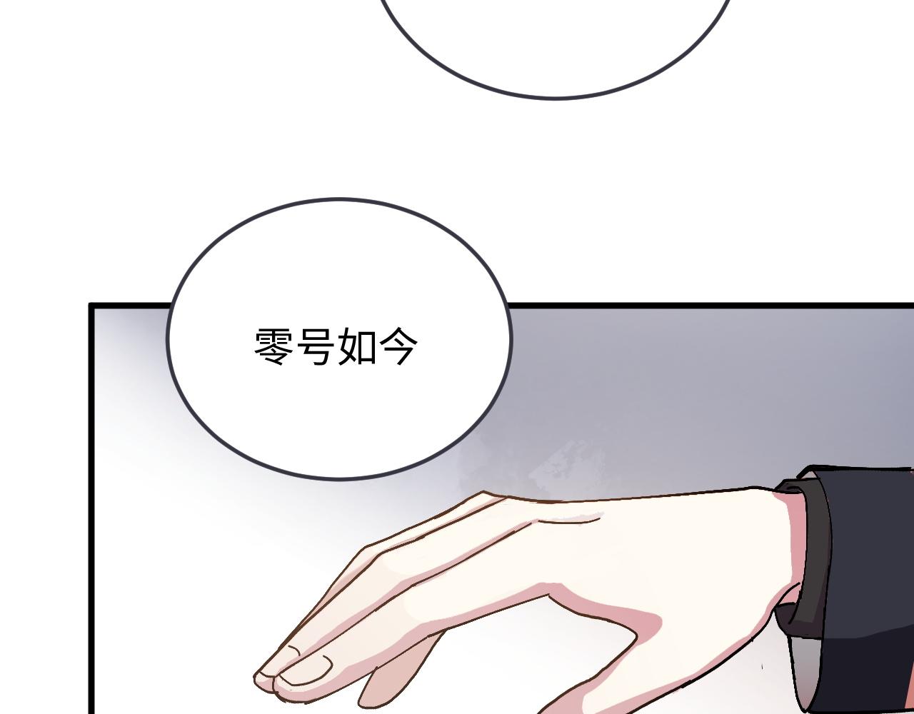 第49话 起始(1/2)-第49话