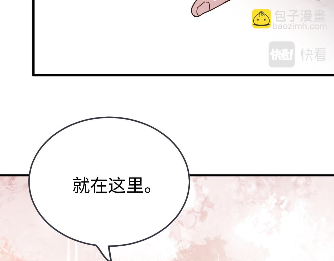 第49话 起始(1/2)-第49话