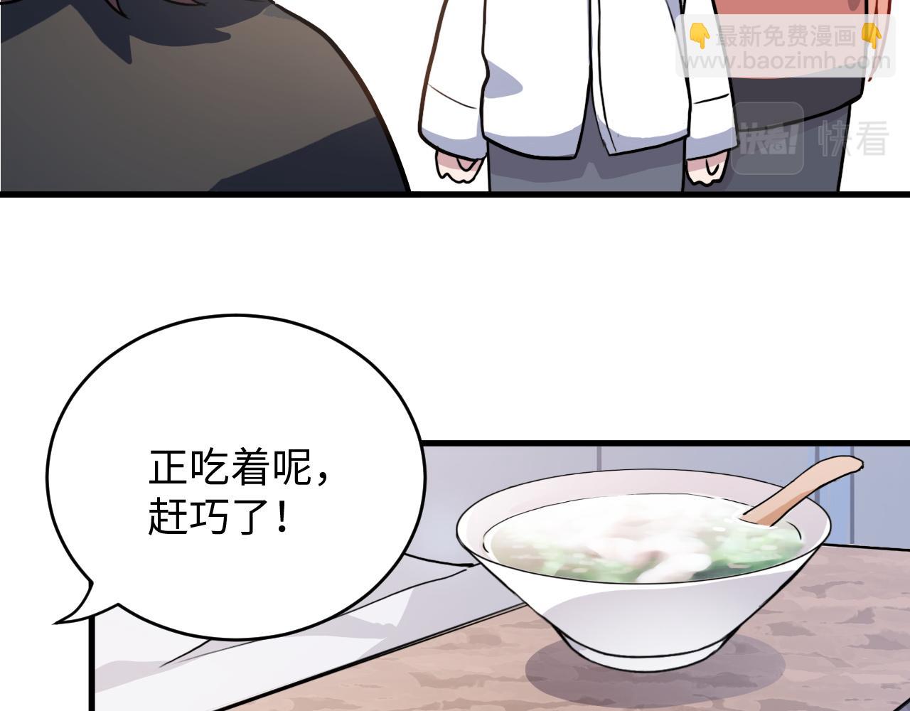 第49话 起始(1/2)-第49话