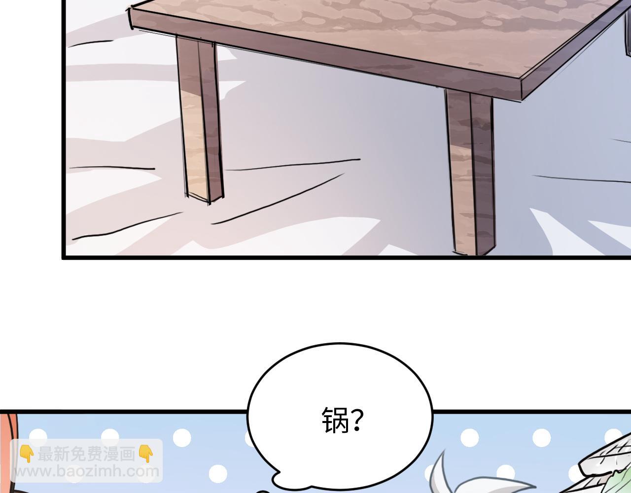 第49话 起始(1/2)-第49话