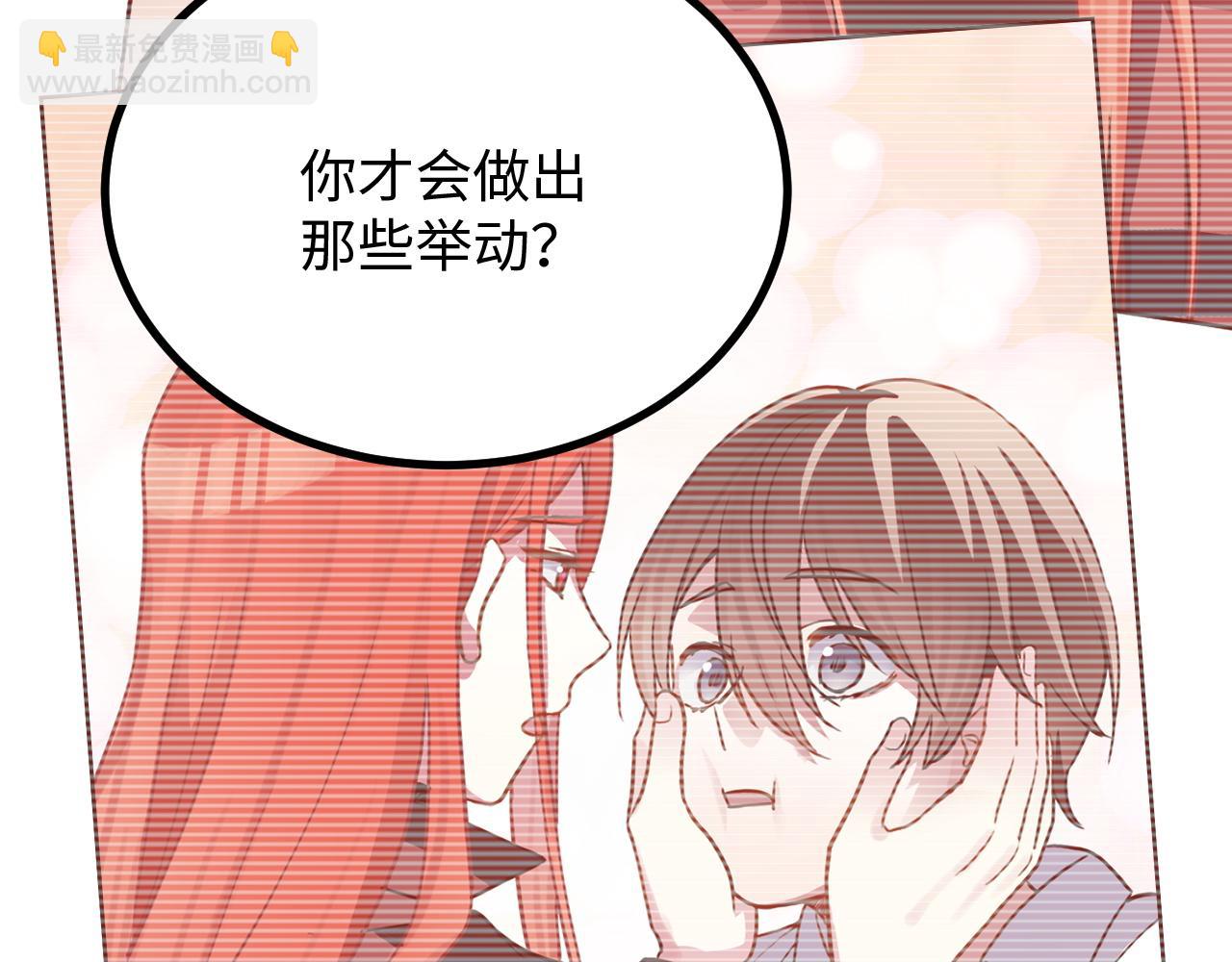 第51话 面具之下(1/3)-第51话