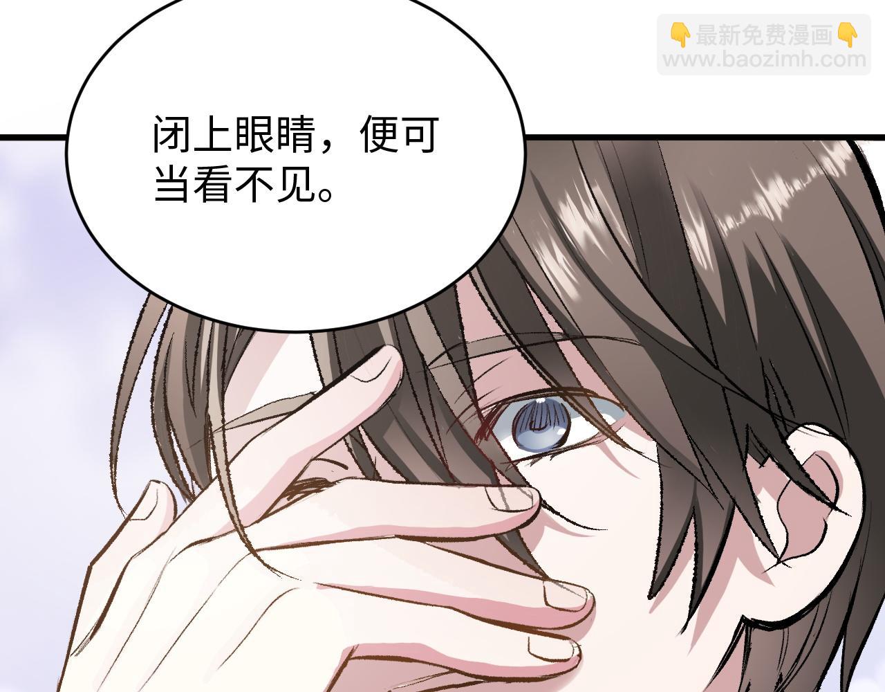 第51话 面具之下(1/3)-第51话