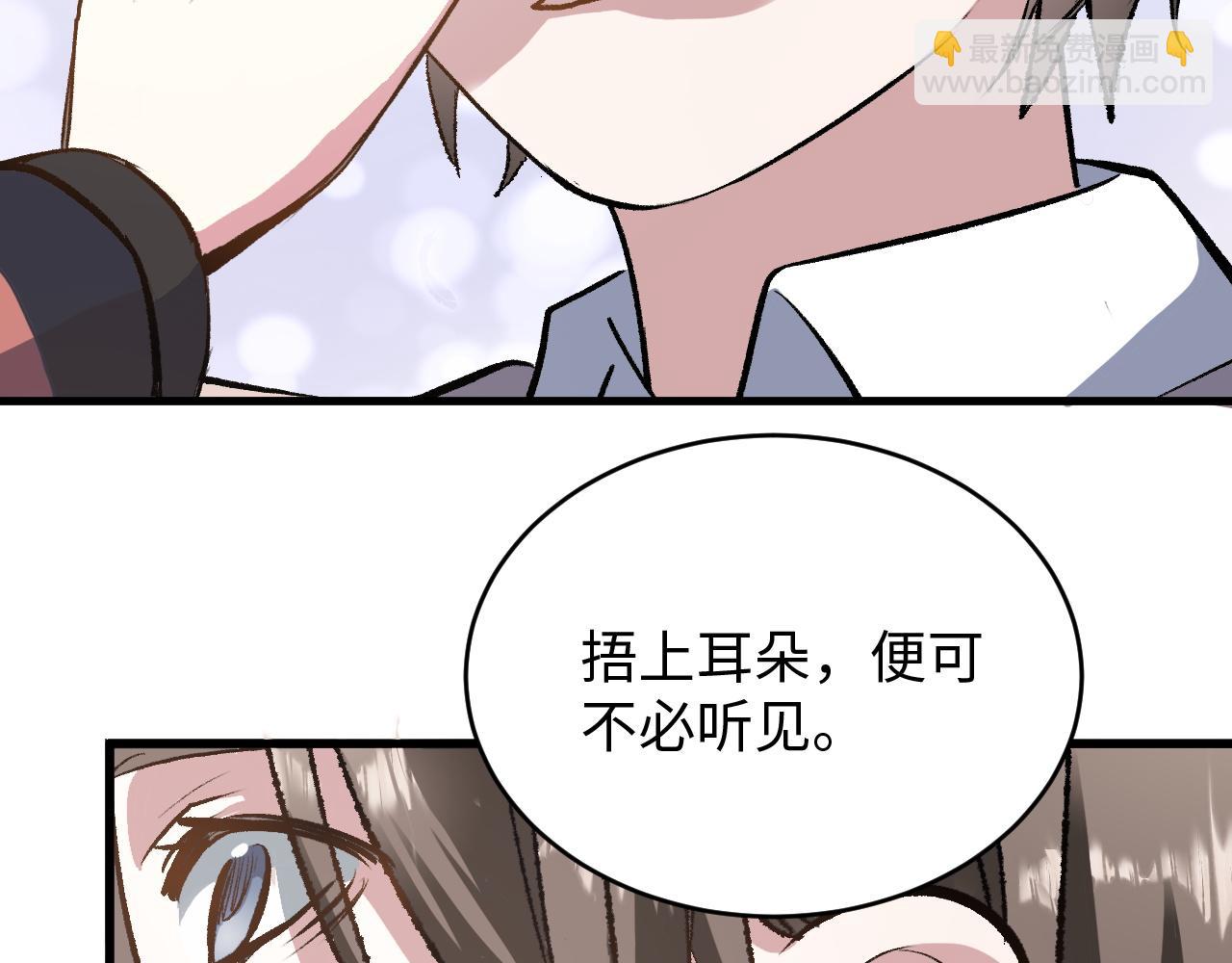 第51话 面具之下(1/3)-第51话