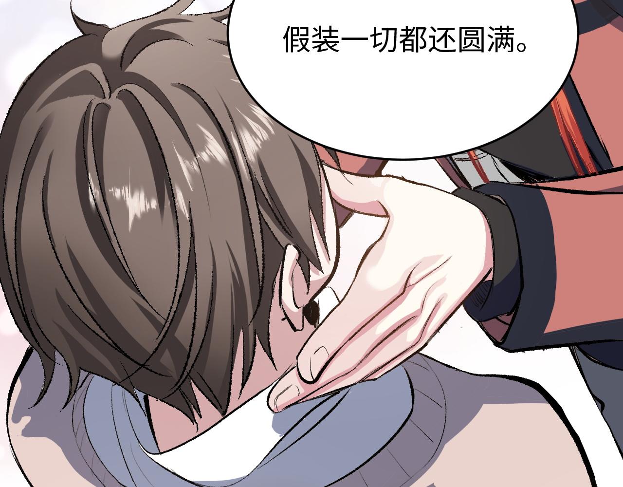 第51话 面具之下(1/3)-第51话