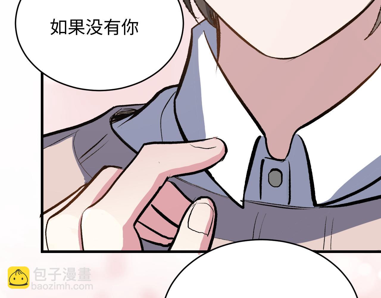 第51话 面具之下(1/3)-第51话