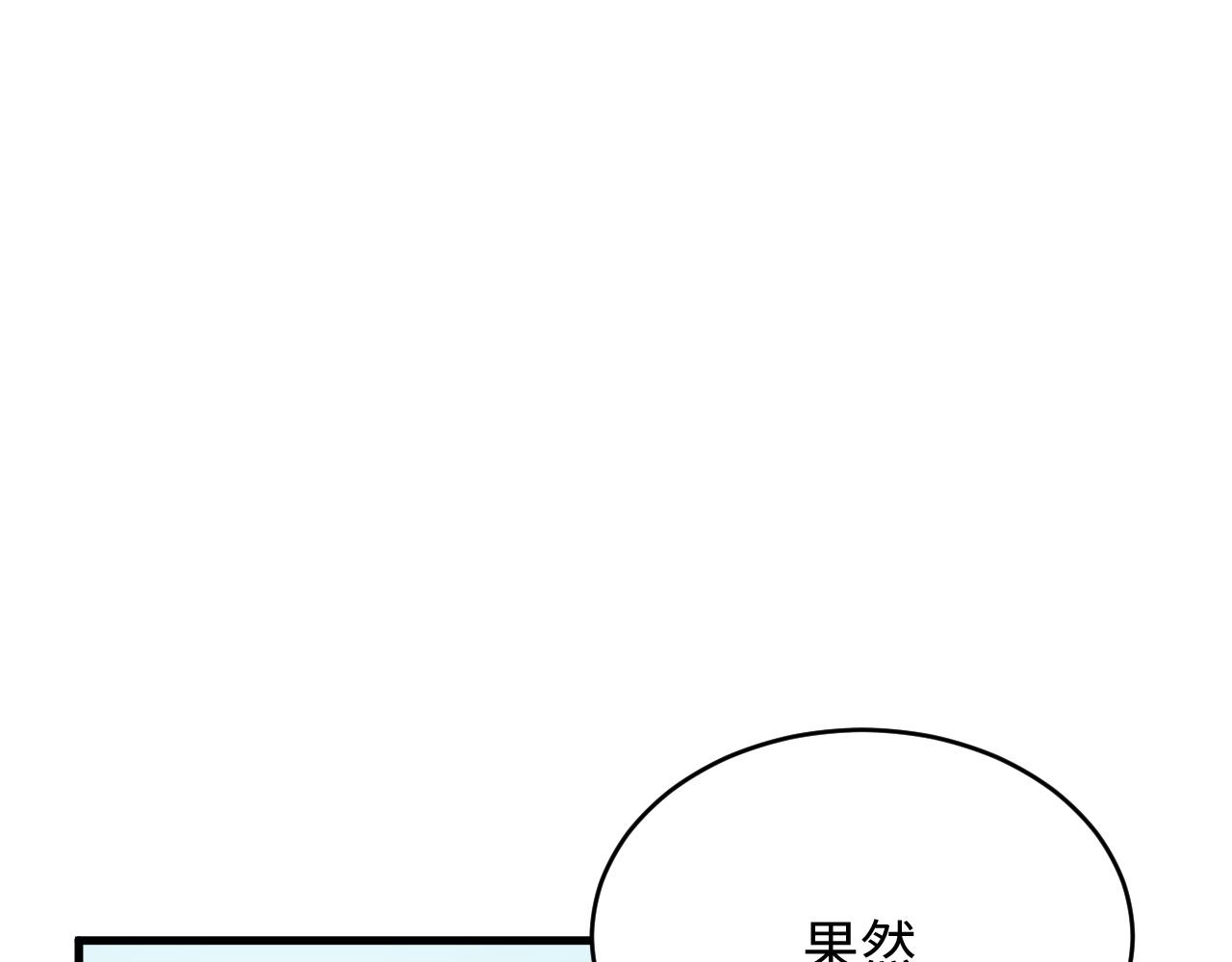 第51话 面具之下(1/3)-第51话