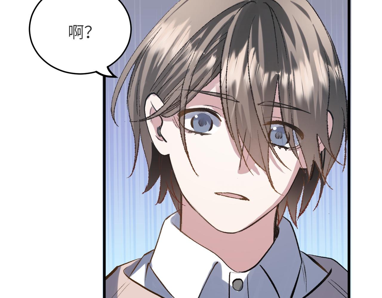 第51话 面具之下(1/3)-第51话