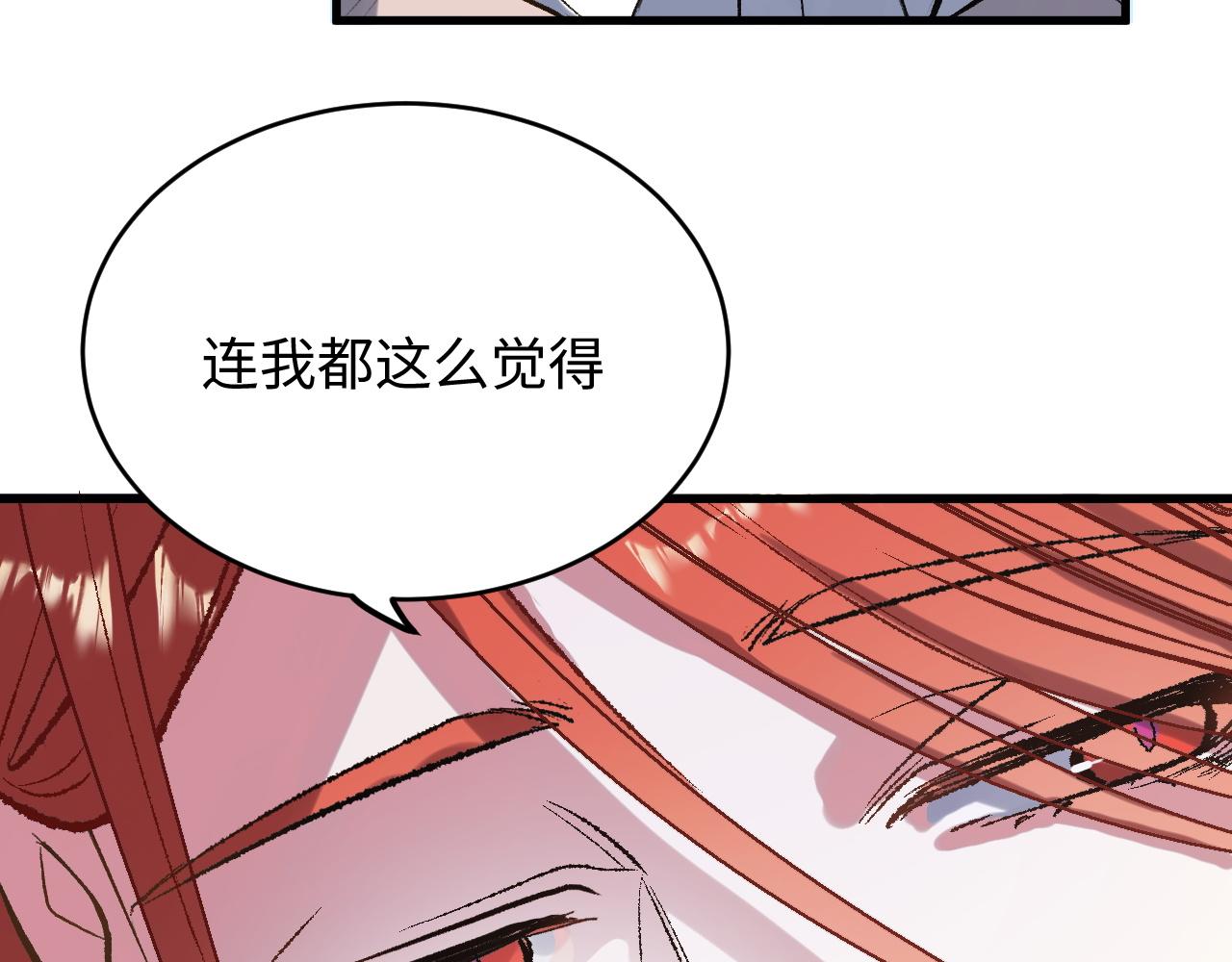 第51话 面具之下(1/3)-第51话