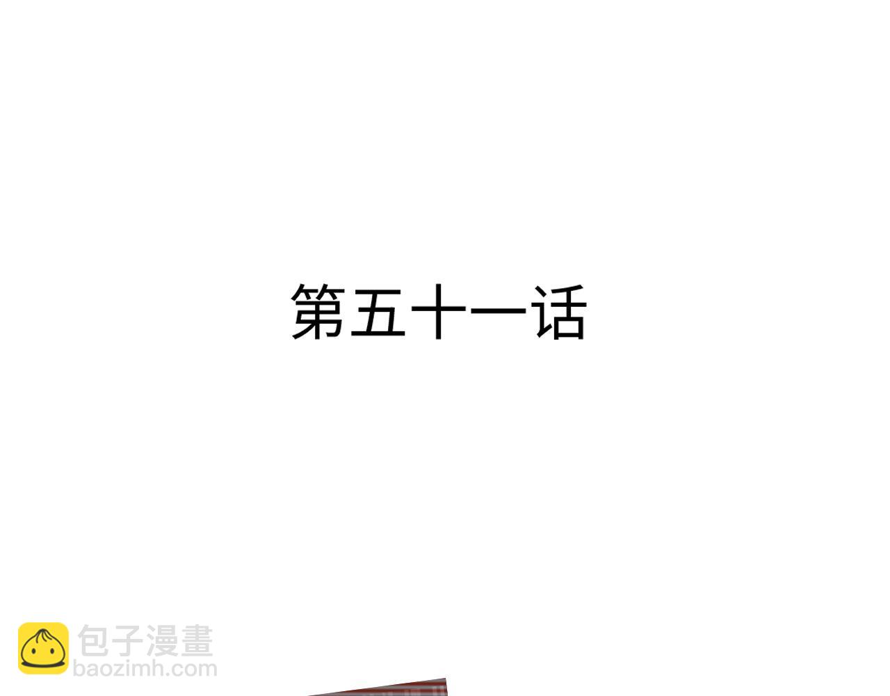 第51话 面具之下(1/3)-第51话