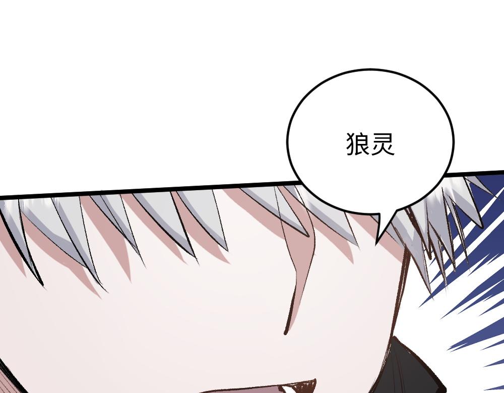 第53话 受伤(1/2)-第53话