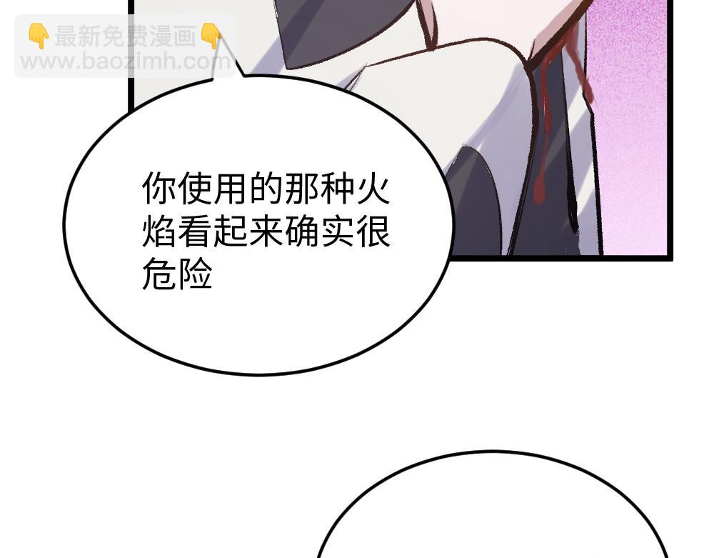 第53话 受伤(1/2)-第53话
