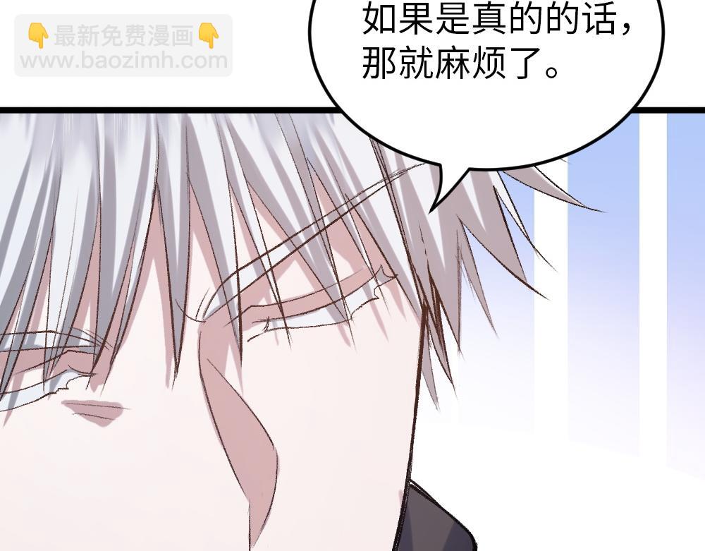 第53话 受伤(1/2)-第53话