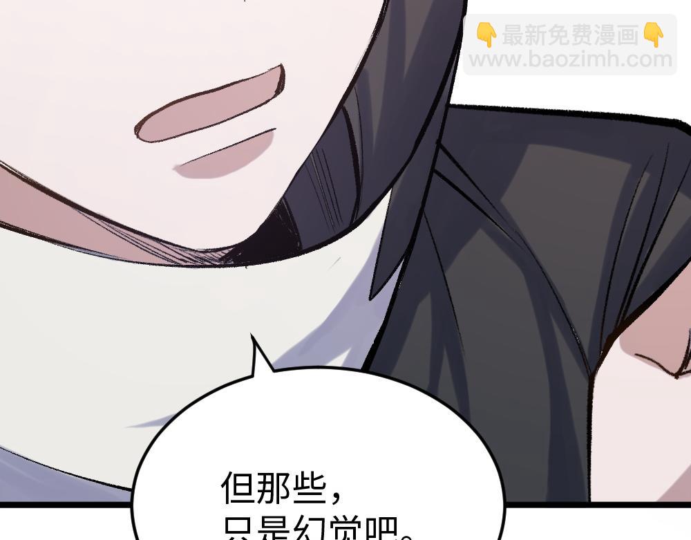 第53话 受伤(1/2)-第53话
