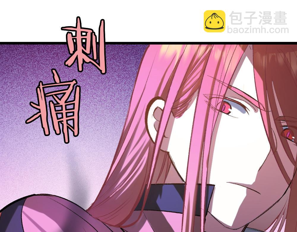 第53话 受伤(1/2)-第53话