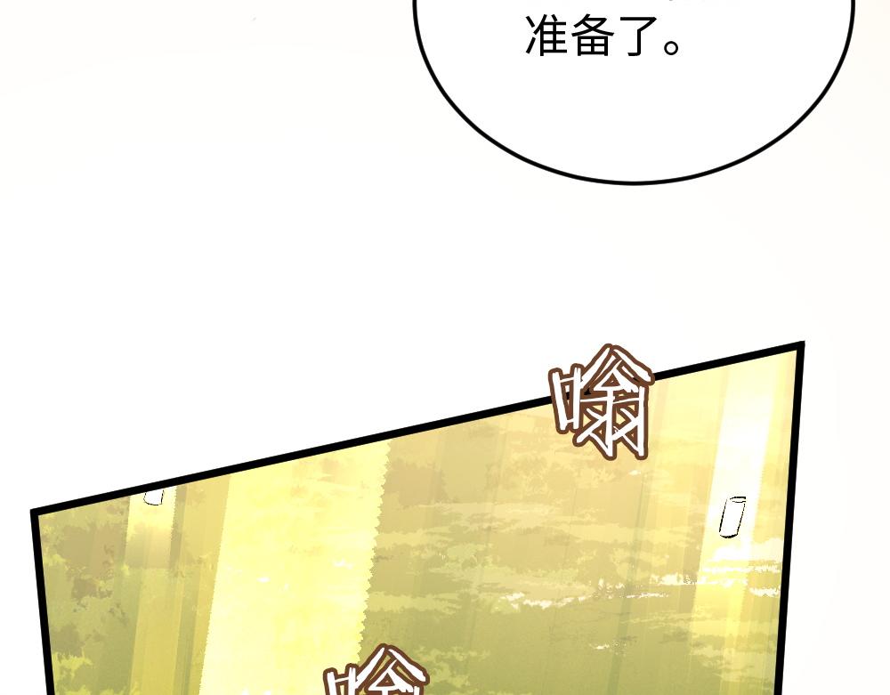 第53话 受伤(1/2)-第53话