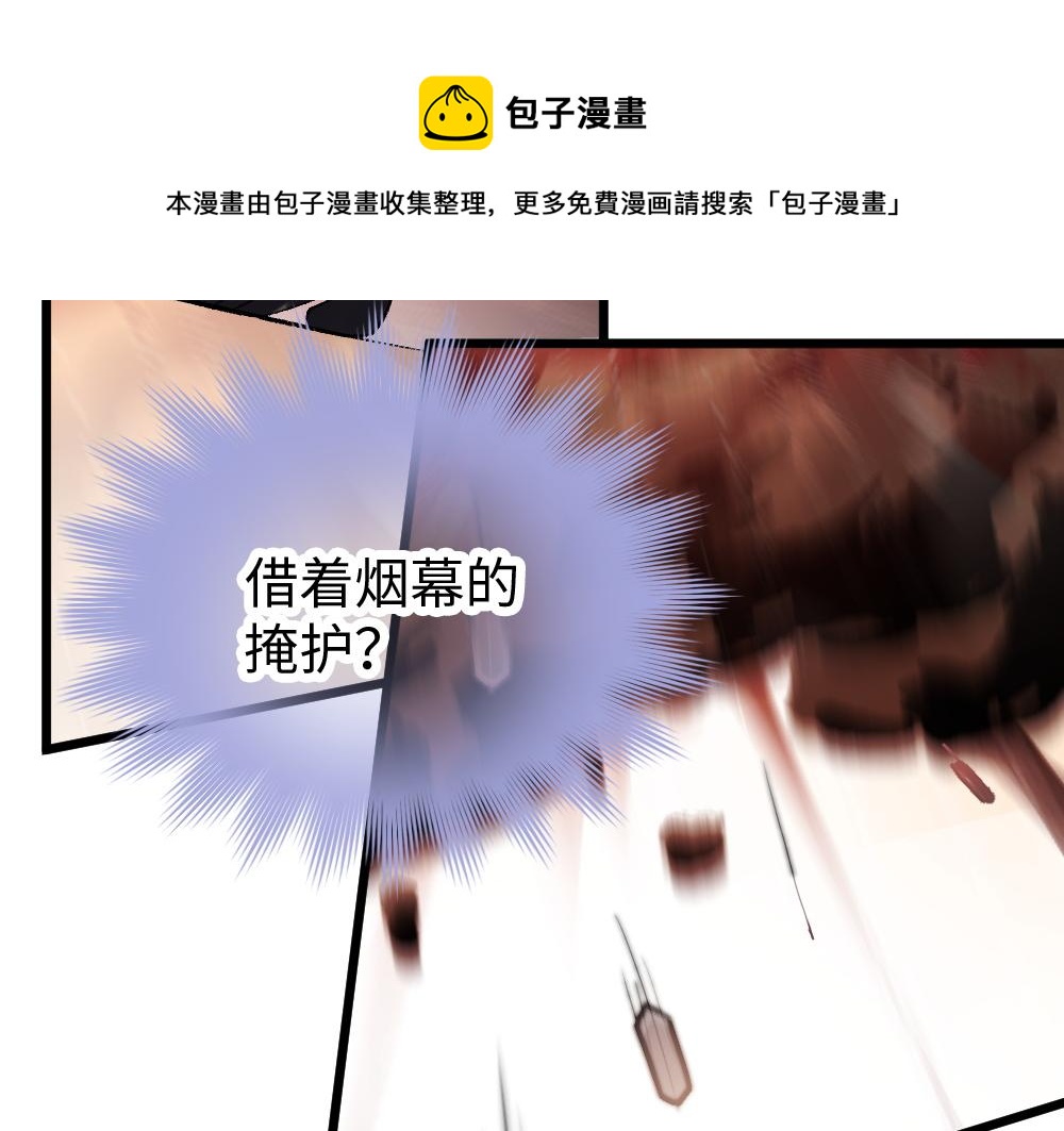 第53话 受伤(1/2)-第53话