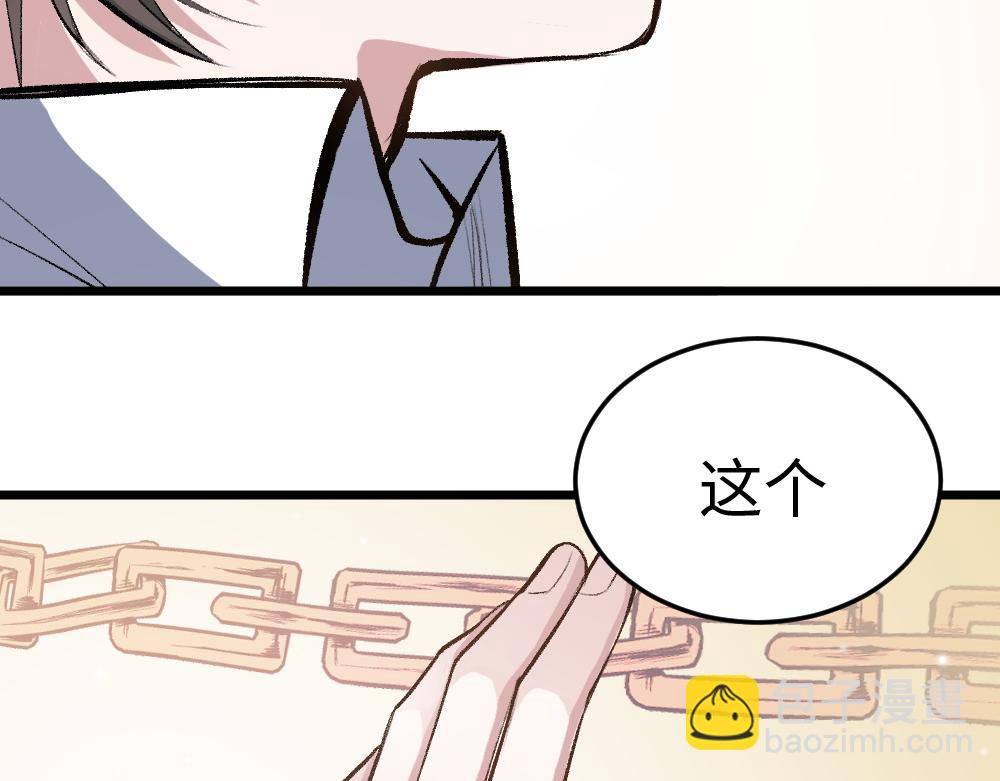 第53话 受伤(1/2)-第53话