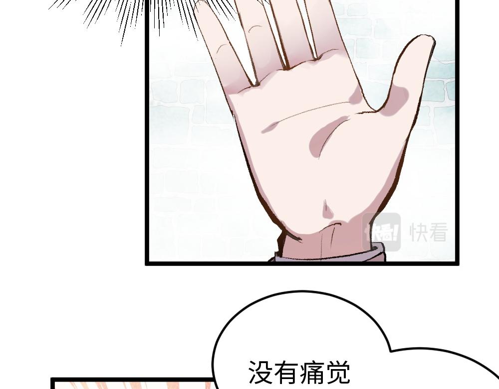 第55话 梦境(1/2)-第55话